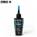 MUC-OFF マックオフ 自転車 メンテナンス チェーンオイル WET LUBE 50ml ウェットルブ 09-7530005005 耐久性と長距離性能 ロー...