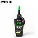 MUC-OFF マックオフ 自転車 メンテナンス チェーンオイル C3 DRY CERAMIC LUBE 50ml ドライ セラミックルブ 09-7530002...