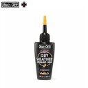 MUC-OFF マックオフ 自転車 メンテナンス チェーンオイル eBIKE DRY CHAIN LUBE 50ml E-BIKE用 ドライ チェーンルブ 09...