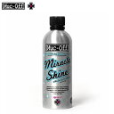 MUC-OFF マックオフ 自転車 メンテナンス プロテクト MIRACLE SHINE POLISH 500ml ミラクルシャインポリッシュ ツヤ出し 09-7520001405 ミラクルシャイン 高密度コーティング カルナバワックス配合