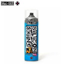 MUC-OFF マックオフ 自転車 メンテナンス プロテクト SILICON SHINE 500ml シリコンスプレー 09-7520001205 サスペンショ...