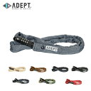 ADEPT アデプト 自転車アクセサリー 鍵 ロック C311 LKW25700 ファブリック カバー リセッタブル ダイヤル ファブリック カバー ブラック ...