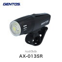 GENTOS ジェントス 自転車 アクセサリー ライト LED ヘッドライト AX-013SR USB充電式 LEDライト 防滴仕様 IPX5 防水 防水ライト...