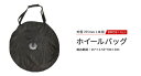 【土日も発送】BROS ブロス 輪行バッグ ホイールバッグ 1本 輪行袋 外径705mm 送料無料  ...