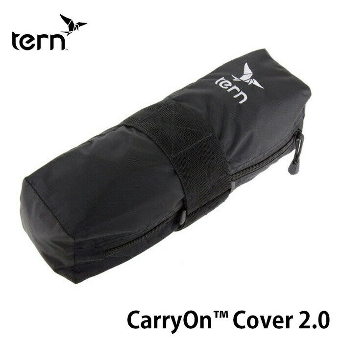 【土日もあす楽】tern ターン Carry On Cover 2.0 輪行バッグ 純正 輪行カバー 輪行袋 20インチ 24インチ 折りたたみ自転車 C8 N8 B7 キャリオンカバー 電車