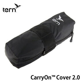 【土日もあす楽】tern ターン Carry On Cover 2.0 輪行バッグ 純正 輪行カバー 輪行袋 20インチ 24インチ 折りたたみ自転車 C8 N8 B7 キャリオンカバー 電車