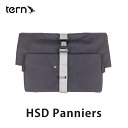 【セール】tern ターン HSD PANNIERS パニア HSD専用 60L リア キャリアバッグ 荷台 折りたたみ自転車 バッグ