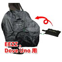 【セール】DAHON SLIP BAG mini ダホン スリップバッグ ダホン 純正 輪行バッグ Dove Uno ダヴウノ EEZZ イージー 折りたたみ自転車用 輪行袋 送料無料 16インチ 収納 持ち運 超便利