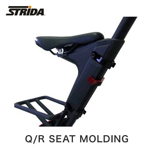 10%OFFSTRiDA ȥ饤 ž ѡ Q/R SEAT MOLDING ɥ֤ưפѹǽ ST-QRS-001 ޤꤿ߼ž