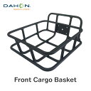 【セール】DAHON ダホン 自転車 カゴ FRONT CARGO BASKET フロントカーゴバスケット 折りたたみ 自転車 バスケット カゴ ブラック 黒