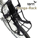【土日もあす楽】ターン Tern Kanga-Rack カンガラック 折りたたみ自転車用 自転車用 送料無料 オプションパーツ ラック