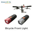 【20％OFF】DAHON ダホン 折りたたみ自転車 アクセサリー ライト Bicycle Front Light フロントライト USB給電式