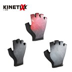 【10%OFF】kinetixx キネティクス Redri レドリ 自転車用 グローブ おすすめ 春夏 ロードバイク 手袋 通気性 メッシュ地 マイクロスウェード 衝撃軽減