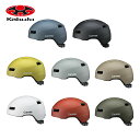 OGK KABUTO オージーケーカブト 自転車 プロテクター ヘルメット CANVAS CROSS キャンバス クロス M/L 57-59cm ダイヤル式アジ...