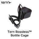 【セール】土日もあす楽 Tern Bossless Bottle Cage ターン ボスレス ボトルケージ 折りたたみ 自転車 アクセサリー パーツ