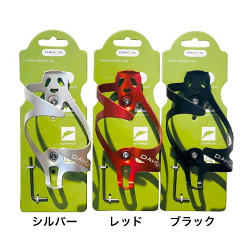 【土日もあす楽】 10%OFF 自転車 アクセサリー ボトルケージ DAHON ダホン Double-side Bottle Cage ダブルサイド ボトルケージ シルバー レッド ブラック 折りたたみ 自転車 ボトル ホルダー