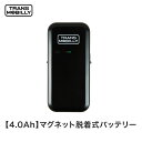 GIC ジック TRANS MOBILLY トランスモバイリー 自転車 パーツ 4.0Ah マグネット脱着式モバイルバッテリー 92904-00 充電式 リチウムイオン コンパクトサイズ 大容量 ブラック バッテリー