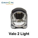 DAHON ダホン Tern ターン Valo 2 Light バロ ダイナモ LED ライト ハブ 折りたたみ 自転車