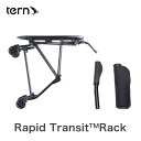 Tern Rapid Transit Rack ターン ラピッドトランジットラック L 折りたたみ 自転車用 リアキャリア キャスター 輪行袋 セット Verg...