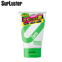 SurLuster シュアラスター 自転車アクセサリー ゼロクリーム S-153 TOS15300 艶出し 水アカ除去 小キズ消し チューブタイプ ワンタッチキ...