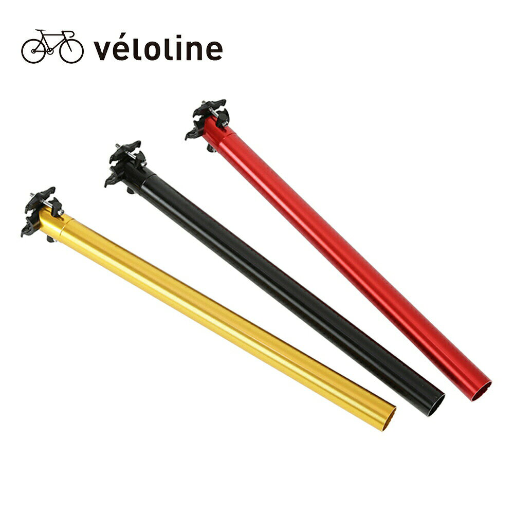 veloline ベロライン 自転車 折りたたみ自転車 アルマイトカラーロングシートポスト 86945 自転車用 パーツ アクセサリー