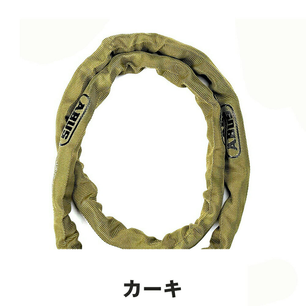 ABUS アブス 自転車 アクセサリー 鍵/ロック バイク チェーンロック 4804K/110 限定カラー カーキ グレ- 頑丈 鍵 軽量 スクエアチェーン 85-3603098013 2025 角型チェーン キー式 地球ロック 肩掛け対応