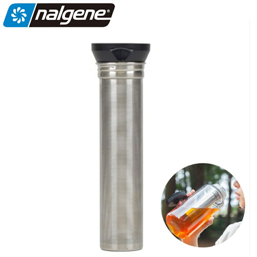 NALGENE ナルゲン リンクスパウト ウィズ フィルター 89901 茶こし お茶 コーヒー 紅茶 水出し ティー..