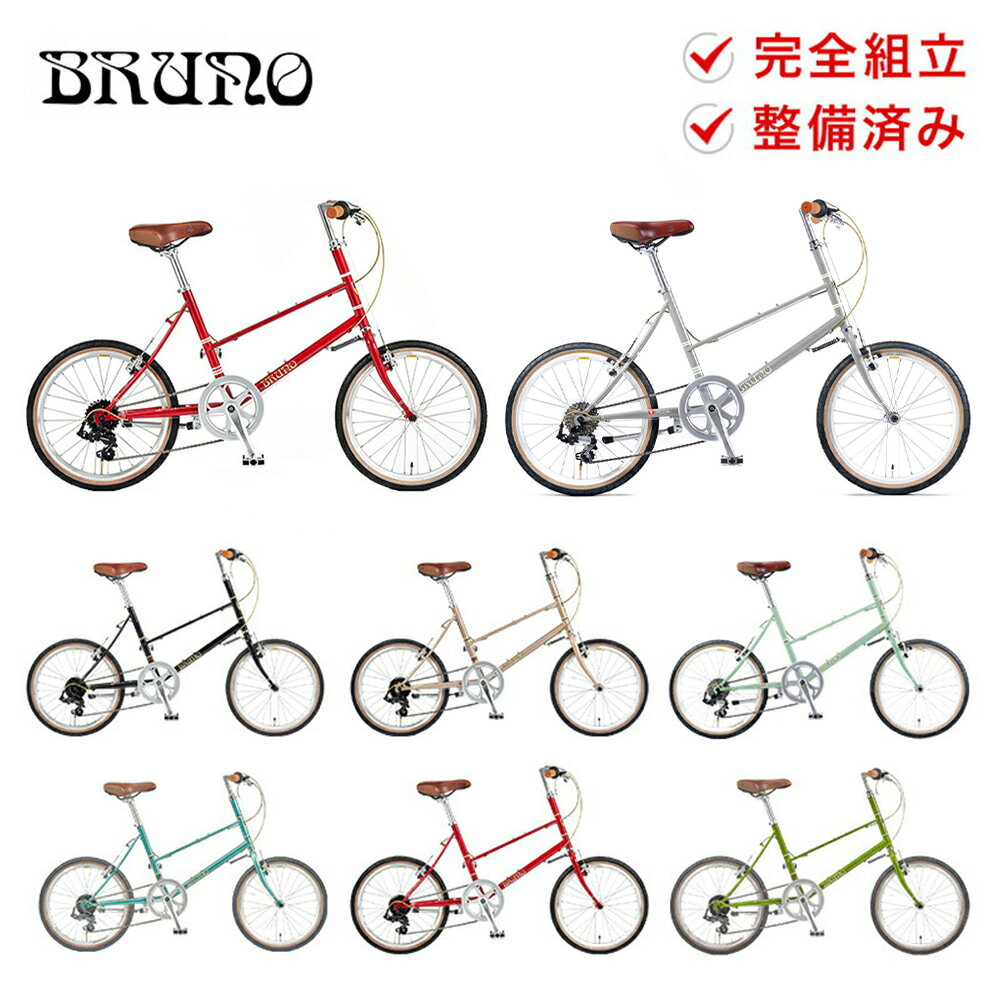 BRUNO(ブルーノ) MIXTE SILVER EDITION