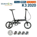 【10%OFF】DAHON ダホン K3 送料無料 新色 2...