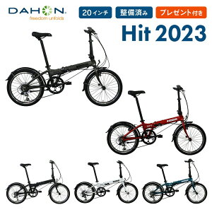 【10%OFF】DAHON ダホン Hit ヒット 2023年モデル 20インチ 折りたたみ自転車 6段変速 超軽量 コンパクト 小径車 フェンダー 通勤 通学 店頭受取対応 整備点検 プレゼント付き 防犯登録可