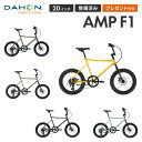 Tern ターン 自転車 ミニベロ AMP F1 アンプ F1 継続モデル 20インチ 406ホイール 8段変速 クロモリフレーム 小径車 軽量 ロジバイク シ...