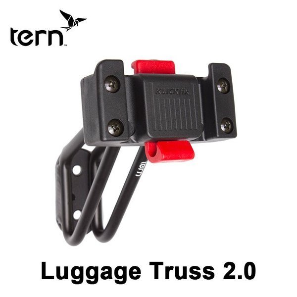 【SS期間中エントリーで店内全品P10倍】【セール】Luggage Truss 2.0 ラゲッジトラス Tern ターン DAHON ダホン 折りたたみ 自転車 アクセサリー パーツ