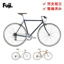 【キャッシュバックCP実施中】【20％OFF】Fuji フジ クロスバイク BALLAD バラッド 自転車 シマノ 8段変速 クロモリフレーム 700C 軽量 2023年モデル サイズ 43 49 52 54 56 防犯登録可 通勤 通学 整備済み プレゼント付き 大型車体配送