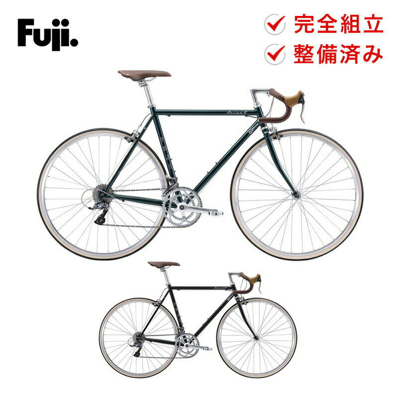 【30％OFF】Fuji フジ 自転車 バイク ロードバイク BALLAD R バラッド アール 2023年モデル 16段変速 サイズ 43 49 52 54 56 700C クロモリ 防犯登録可 通勤 通学 整備済み 鍵 ライト プレゼント付き 大型車体配送