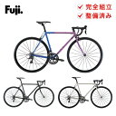 Fuji フジ 自転車 バイク 自転車 ロードバイク BALLAD Ω OMEGA バラッド オメガ 2023年モデル 18段変速 サイズ 43 49 52 54 56 58 700C クロモリ 防犯登録可 通勤 通学 整備済み 鍵 ライト プレゼント付き 大型車体配送