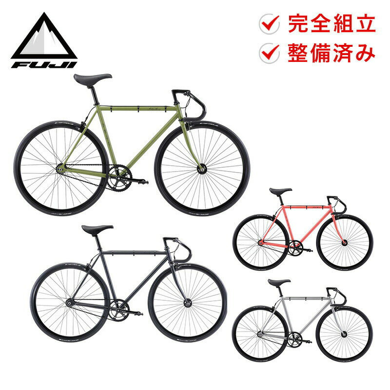 【30％OFF】Fuji フジ 自転車 バイク ピストバイク ストリートバイク FEATHER フェザー 2023年モデル ..