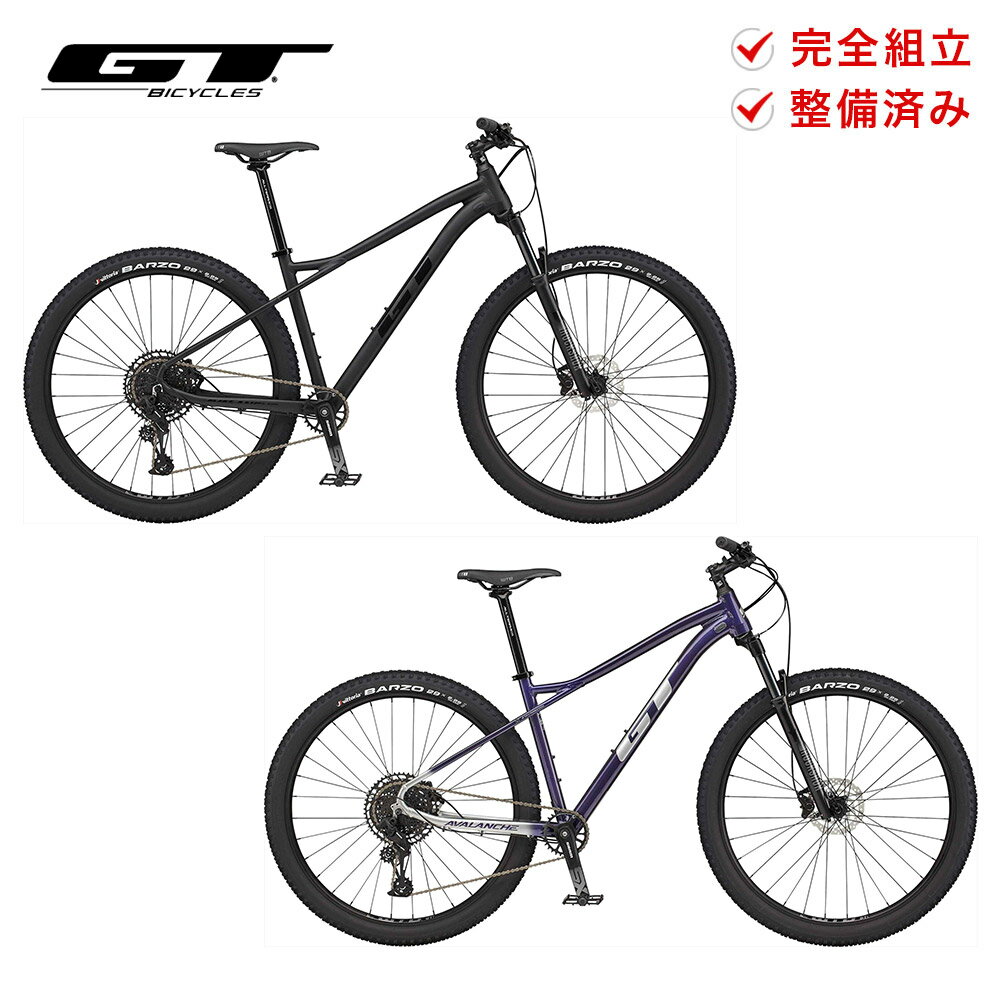 【店頭受取のみ】GT ジーティー マウンテンバイク MTB 自転車 AVALANCHE EXPERT V2 アバランチェ エキスパート V2 29 2023年モデル XS S M L 防犯登録可 整備済み プレゼント付き