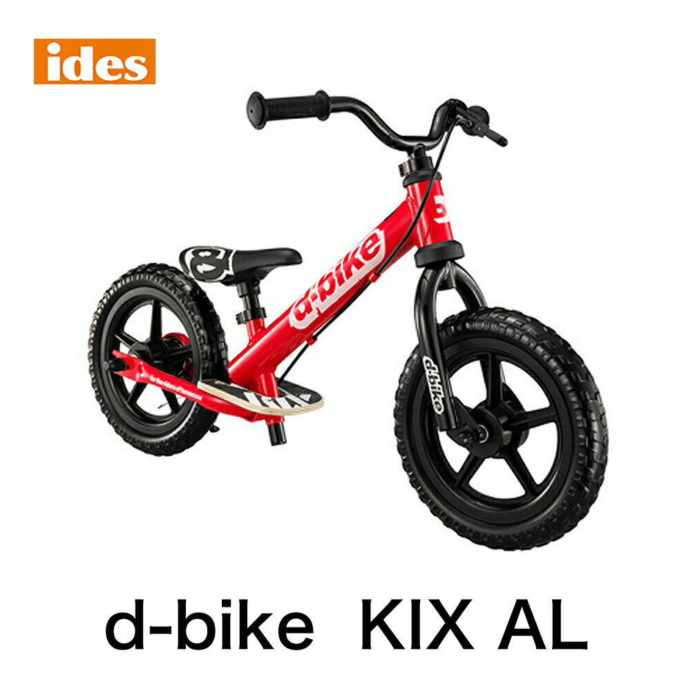 ⤢ڡides ǥ åХ åХ ž Х d-bike KIX AL å Ҷ å  ˥󥰥Х  ץ쥼  Х Ļ