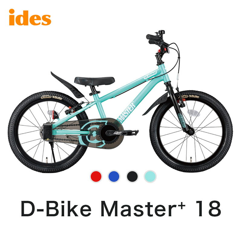 ACfX ides D-bike Master+ 18 fB[oCN}X^[vX 18 qp ] 18C` LbYoCN oCN g[jO c q v[g  a NX}X j bh u[ ubN O[