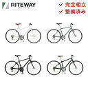 RITEWAY ライトウェイ 20%OFF 自転車 クロスバイク SHEPHERD CITY シェファード シティ S420 M460 L500 8段変速 アルミフレーム 2022年モデル 防犯登録可 整備済み プレゼント付き 大型車体配送