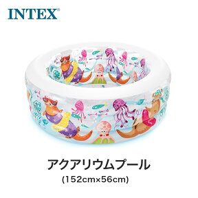 INTEX インテックス プール ビニール 子供 キッズ 家庭用 夏休み 自宅 水遊び 簡単 AQUARIUM POOL アクアリウムプール 幅152×高さ56cm 58480 6歳以上 並行輸入品