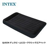 INTEX ƥå ٥å  ȥɥ ԥ쥹 磻ɥ֥ ֥ 󥵥 QUEEN DURA-BEAM PILLOW REST CLASSIC AIRBED 152cm Ĺ191cm ⤵25cm 64143   ¹͢