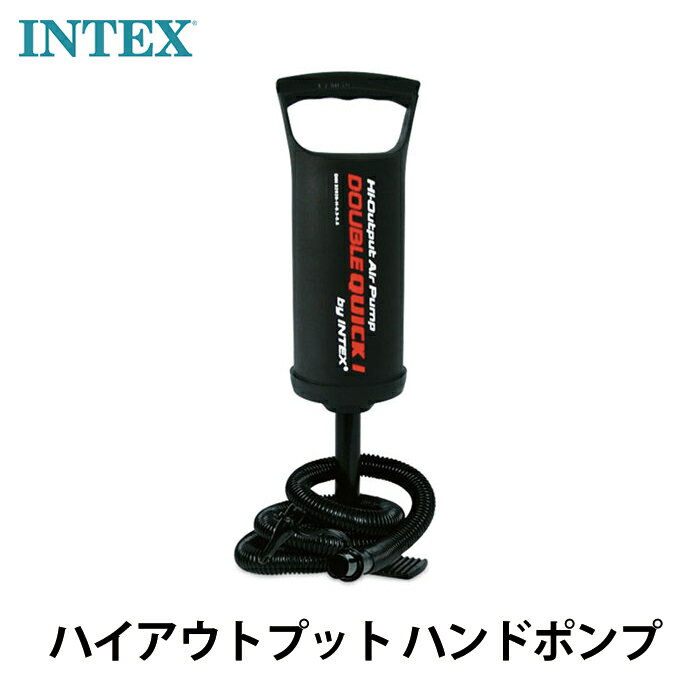 【土日もあす楽】INTEX インテックス