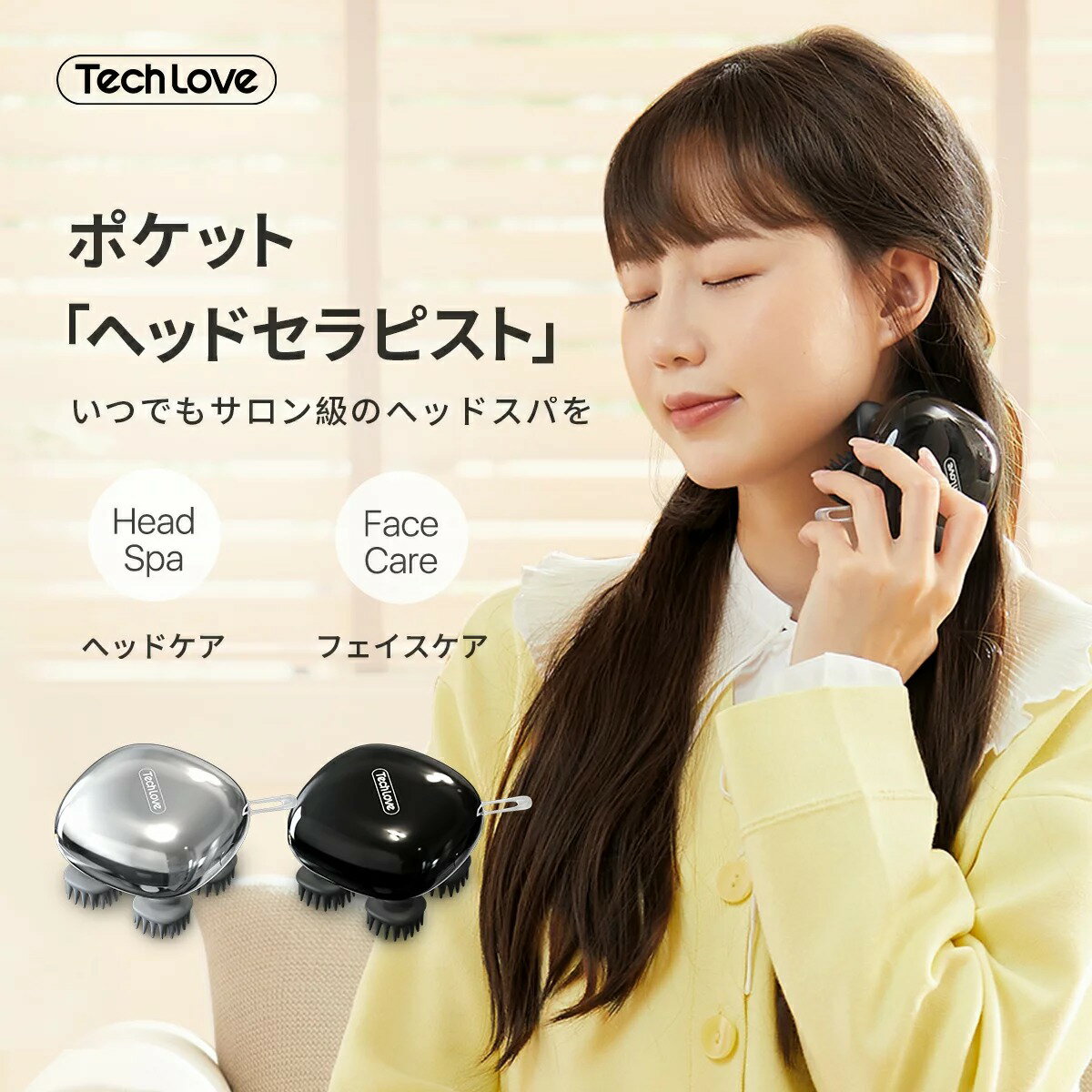 Tech Love Relief Scalp リリーフスカルプ ●肌に優しい素材 ●6種類のエスティシャンのテクニック ●頭皮や毛髪のケア ●ソフトタッチシリコンローバーブラシで肌に優しい洗顔 ●コンパクトサイズ/軽量設計 【カラー】 ブラック（JAN：4582595951210） シルバー（JAN：4582595951227） 【同梱品】 ・リリーフスカルプ本体 ・スタンド ・専用充電コード ・取扱説明書 ・アタッチメント（洗顔用、ヘッド・全身用） 【サイズ/重量】 本体サイズ：約 81.5×81.5×62（mm）※ 重量：175g ※ ※アタッチメントを除く 【定格電源】5V 1A 【電源方式】充電式（マグネット式充電コード/1200mAhバッテリー搭載）