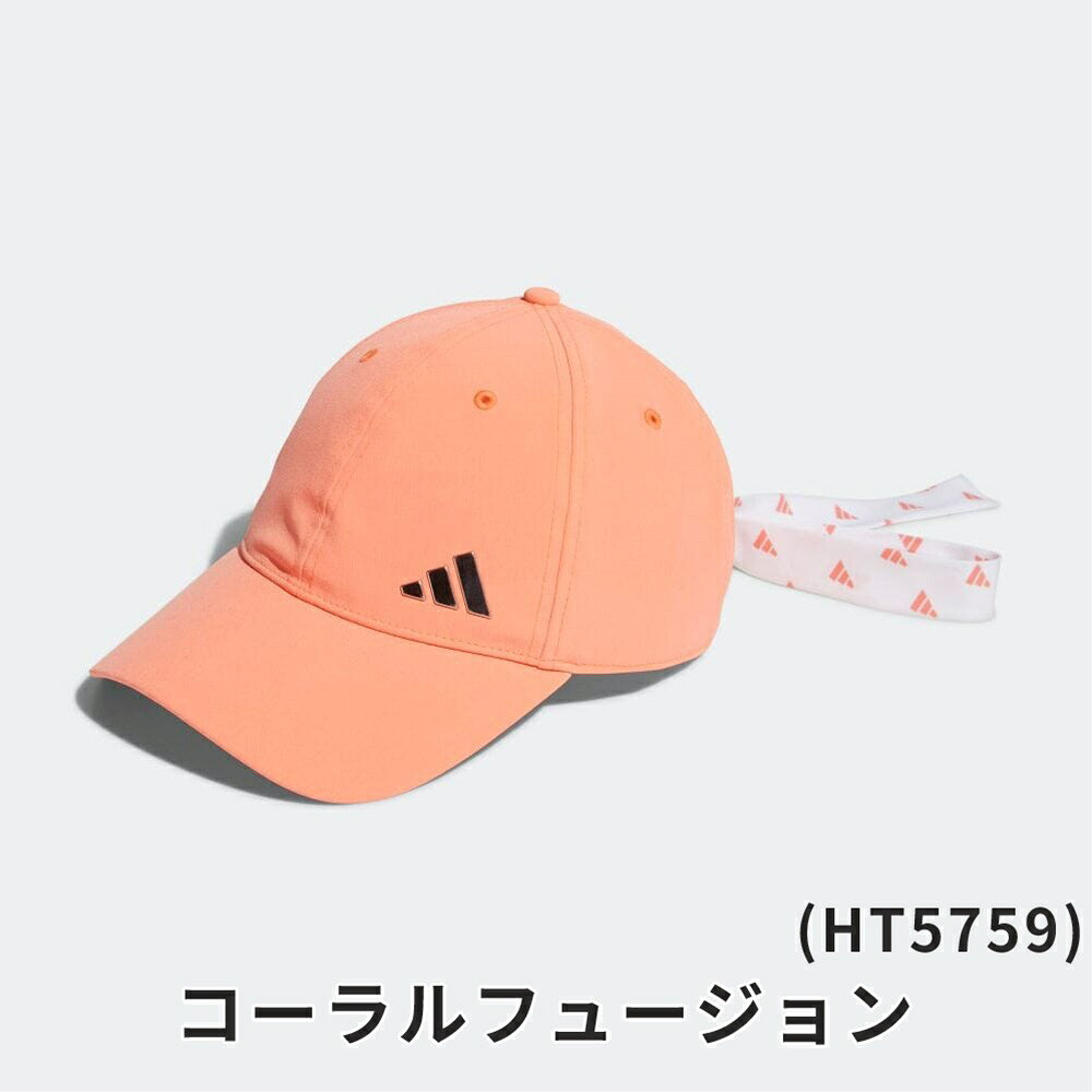 セール adidas アディダス レディース ゴルフ 帽子 キャップ モノグラム リボンキャップ MGR66 23SS 春夏 フリーサイズ つばカーブ バックストラップ 6パネル構造 吸湿性 スウェットバンド付 ポリウレタン