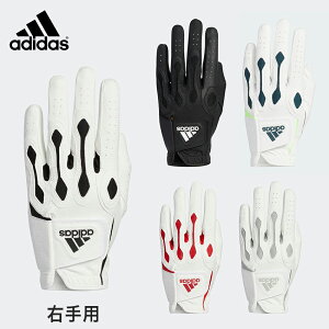 【土日も発送】30%OFF セール adidas アディダス メンズ ゴルフ グローブ マルチフィット360 右手用 II917 22SS 厚手で丈夫 お得 おすすめ 調節可能なカフ 指に通気孔