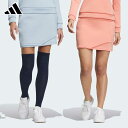 【40%OFF】adidas アディダス レディース ゴルフウェア スカート ダンボールニット ラップスカート MMT93 23FW 秋冬 レギュラーフィット キーリング付き 伸縮性ウエスト インナーショーツ付き