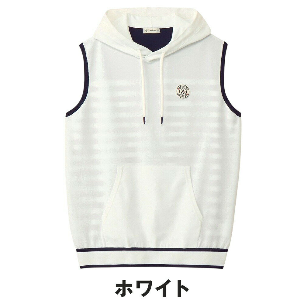 【セール 25%OFF】 and per se アンパスィ メンズ ゴルフウェア ベスト アクティブニット フーディーベスト AMS2005A1 25SS 春夏 アンパシー 毛玉防止 軽量 ストレッチ フード 人気 おしゃれ 体型隠し シンプル ベーシック