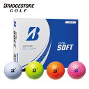 【土日もあす楽】BRIDGESTONE GOLF ブリヂストンゴルフ ゴルフボール EXTRA SOFT エクストラソフト 2023年モデル 1ダース 12球入り 日本正規品 XCWXJ XCYXJ XCOXJ XCPXJ ホワイト イエロー オレンジ ピンク ゴルフ ボール その1