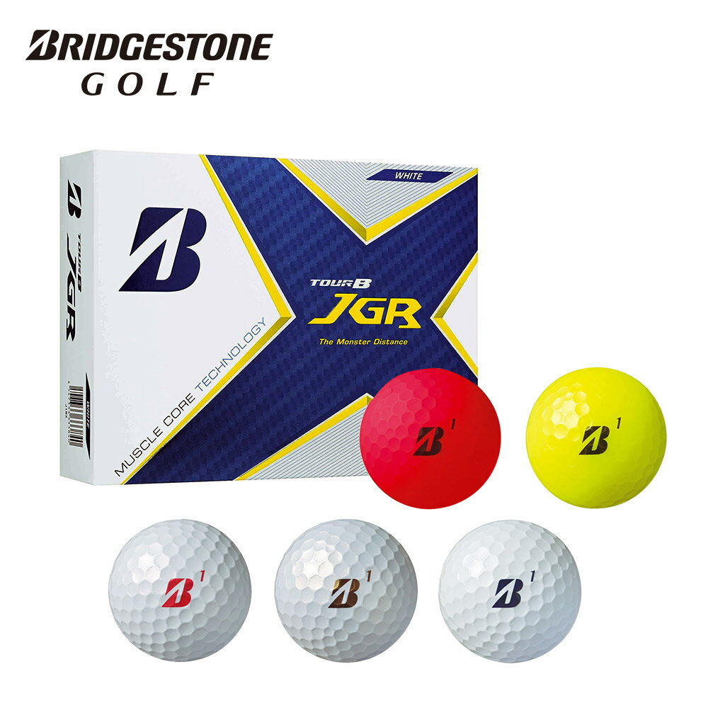 【土日もあす楽】BRIDGESTONE GOLF ブリヂストン ゴルフボール TOUR B JGR ツアービー ジェイジーアール 12個入り ダース 人気 おすすめ ブランド パールホワイト マットレッド パールピンク ホワイト イエロー 12球 J1GX J1RX J1PX J1WX J1YX